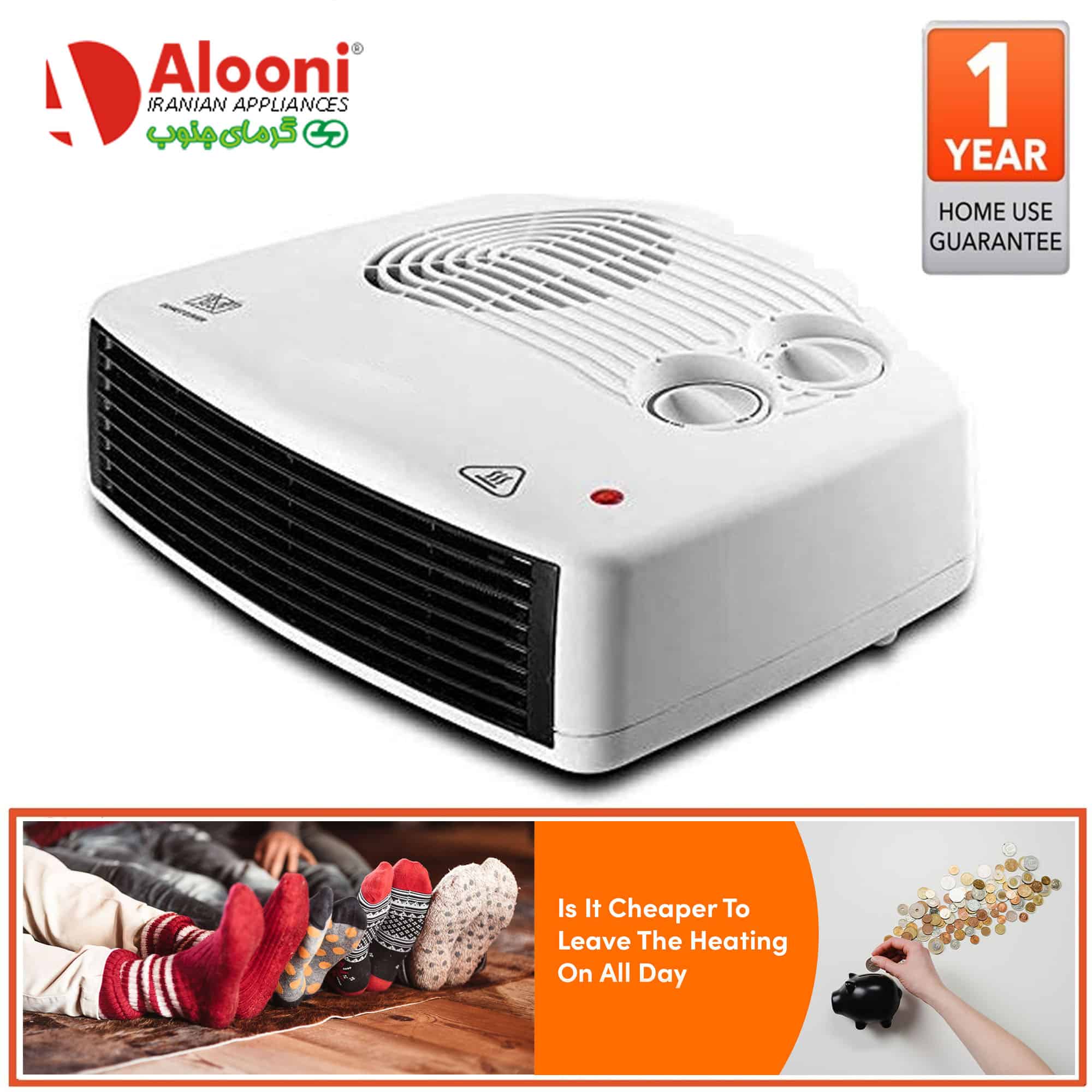 Alooni Turbo Blower Electric Room Heater 750W-1500W Made in Iran